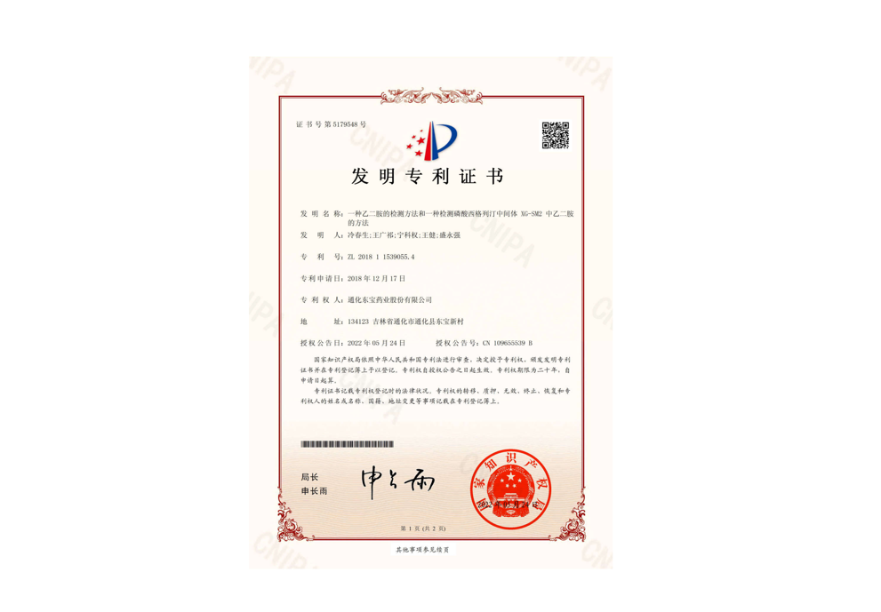 首页| beat365中国区唯一官网