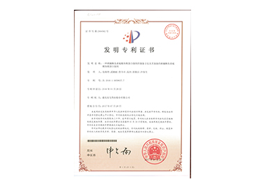 首页| beat365中国区唯一官网