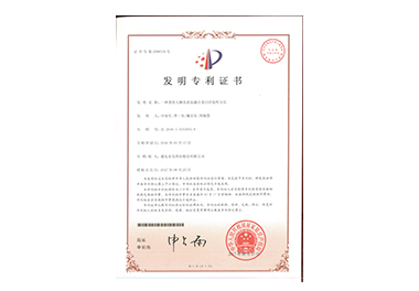 首页| beat365中国区唯一官网