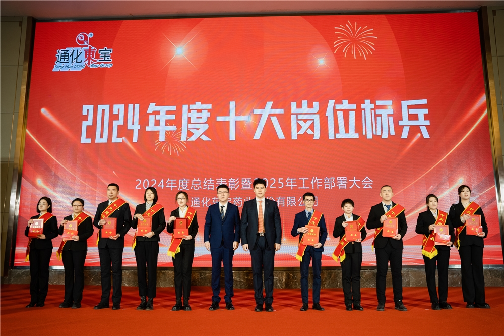 1737379631135666.jpg 标兵.jpg
