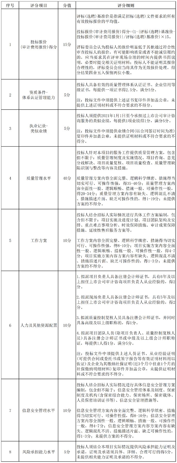 Book1_Sheet2.jpg